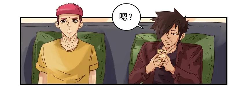 🍱殺手古德 1124 幻想 第4页