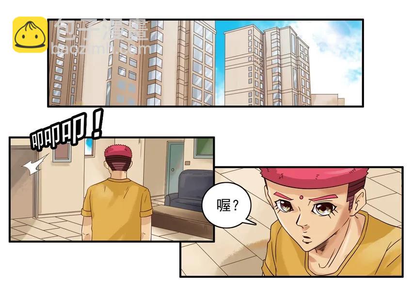 🍱殺手古德 1126 拿错 第3页
