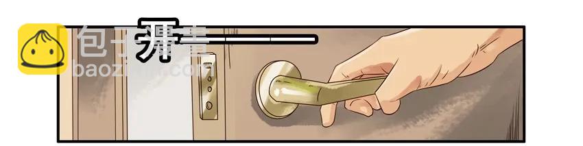 🍱殺手古德 1126 拿错 第4页