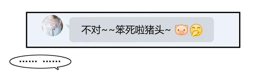 🍱殺手古德 1128 好胜 第10页