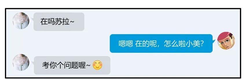 🍱殺手古德 1128 好胜 第6页