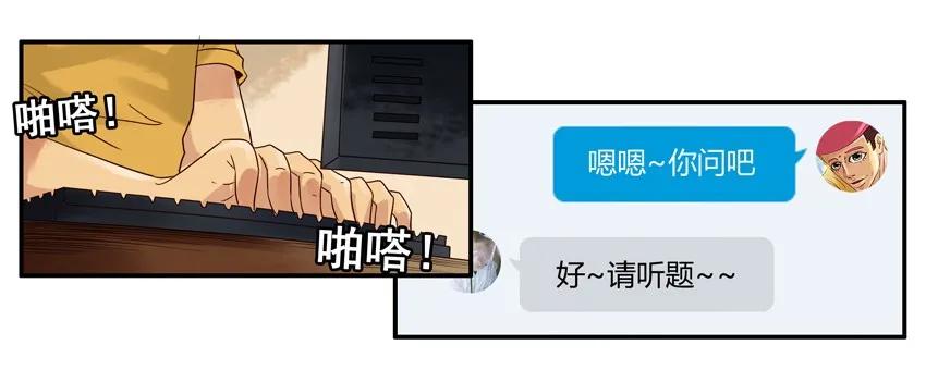 🍱殺手古德 1128 好胜 第8页