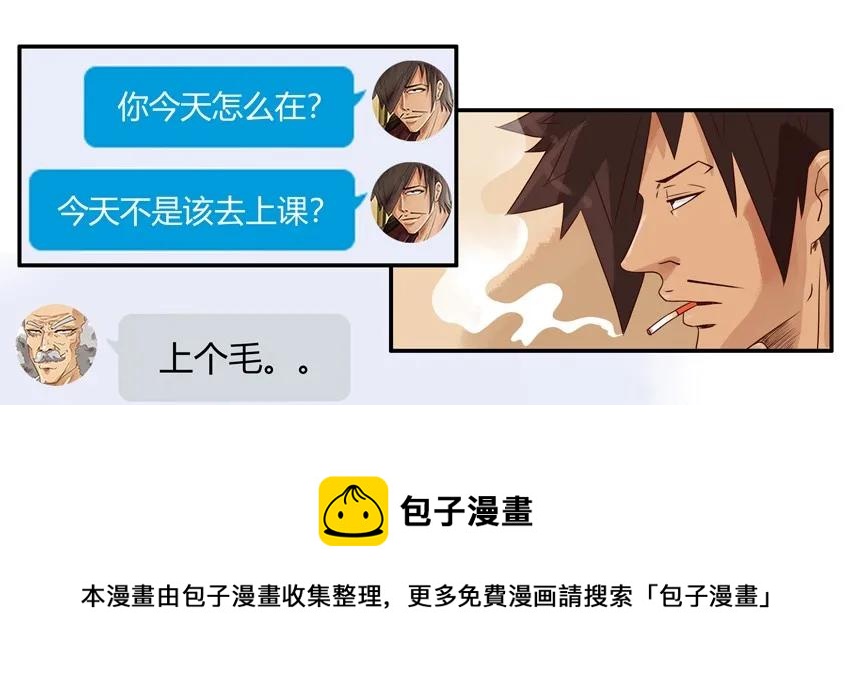 🍱殺手古德 1130 授课 第13页
