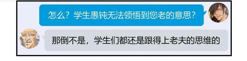 🍱殺手古德 1130 授课 第15页