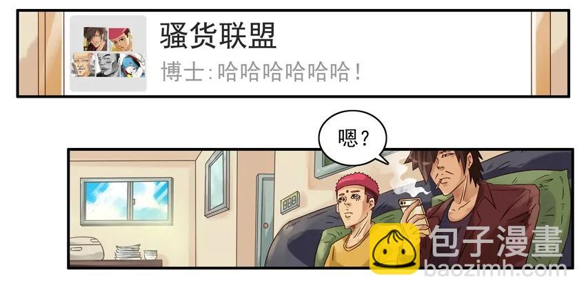 🍱殺手古德 1130 授课 第2页