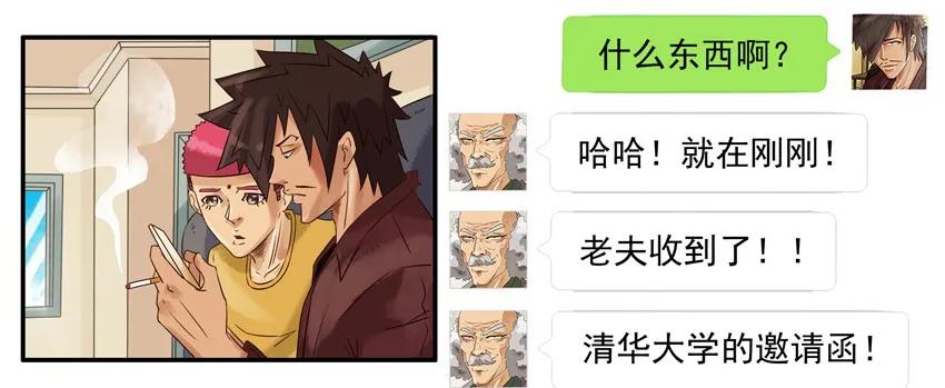 🍱殺手古德 1130 授课 第4页