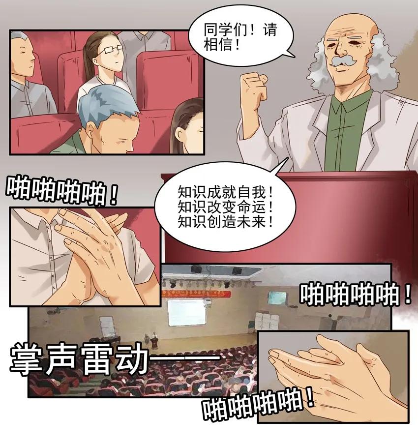 🍱殺手古德 1130 授课 第8页