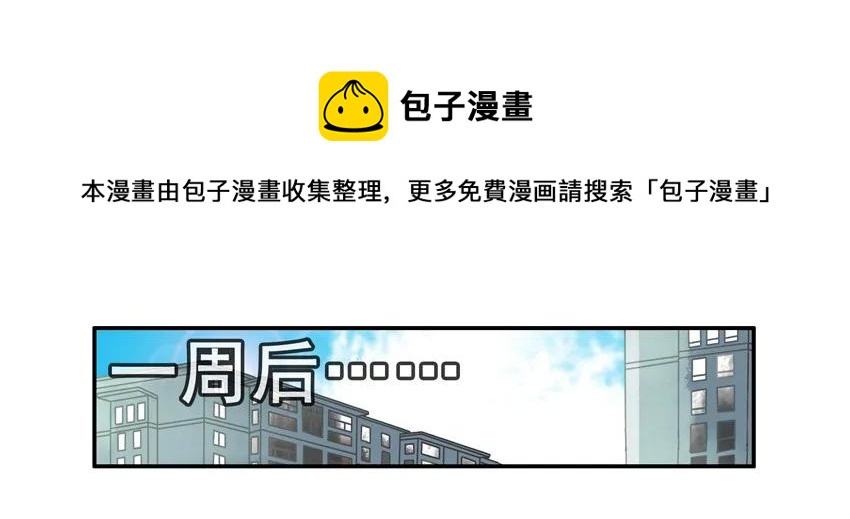 🍱殺手古德 1130 授课 第9页