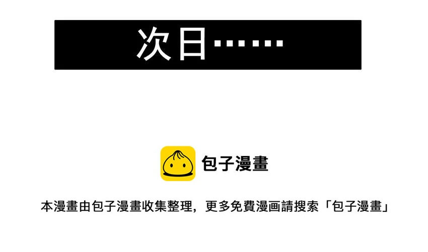 🍱殺手古德 1132 收租 第13页