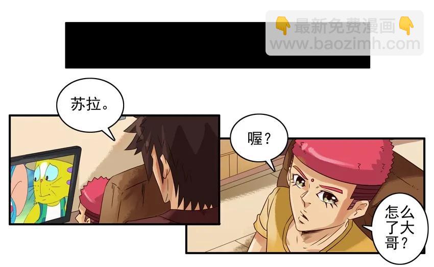 🍱殺手古德 1132 收租 第4页