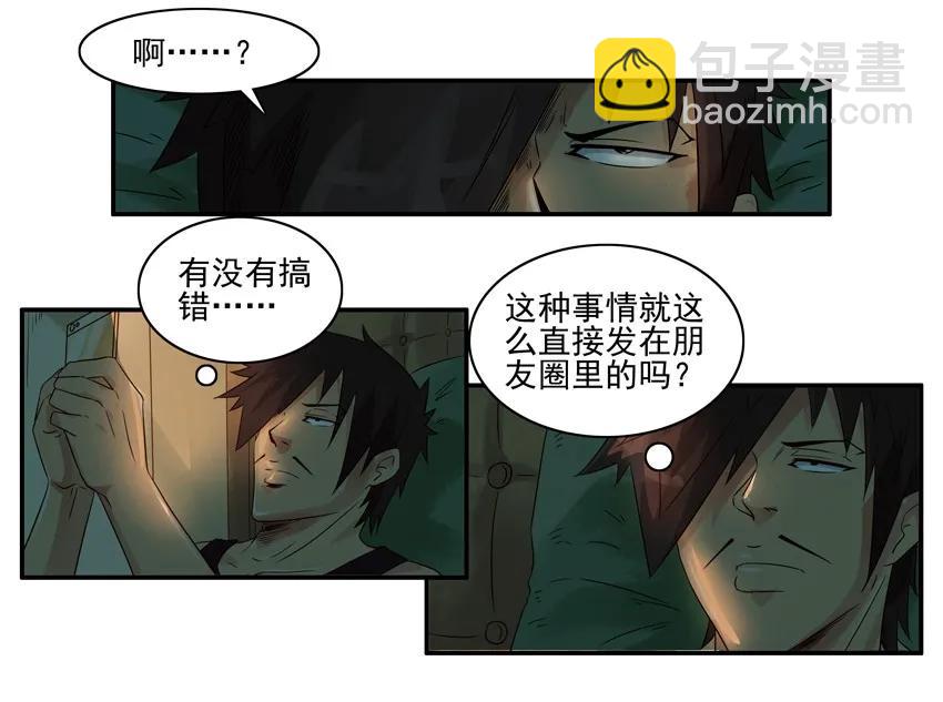 🍱殺手古德 1134 奔放 第4页