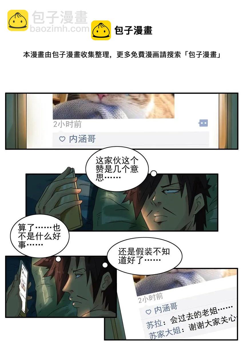 🍱殺手古德 1134 奔放 第5页