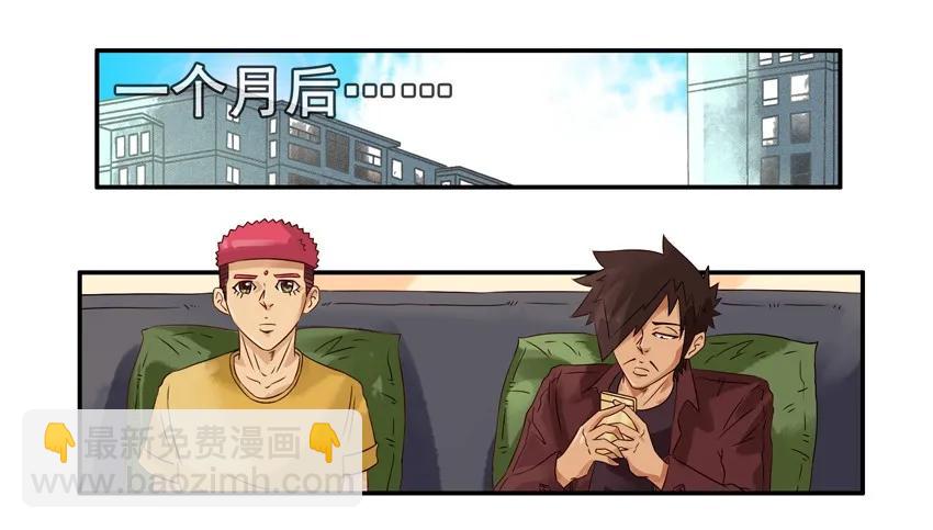 🍱殺手古德 1134 奔放 第6页