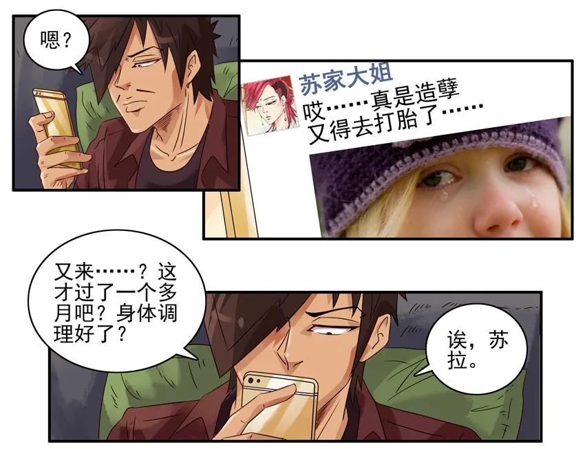 🍱殺手古德 1134 奔放 第7页