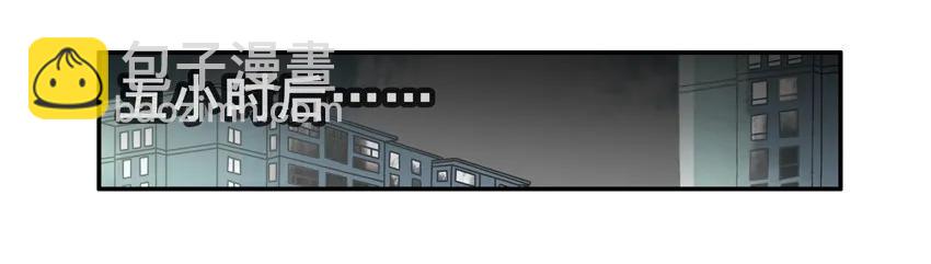 🍱殺手古德 1136 扫除分配 第15页
