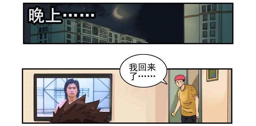 🍱殺手古德 1138 诚实 第12页