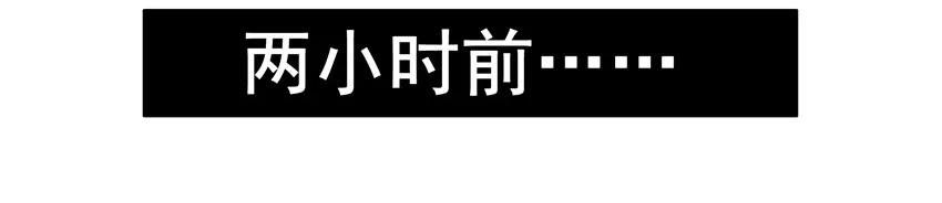 🍱殺手古德 1138 诚实 第14页