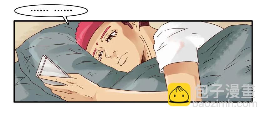 🍱殺手古德 1138 诚实 第3页