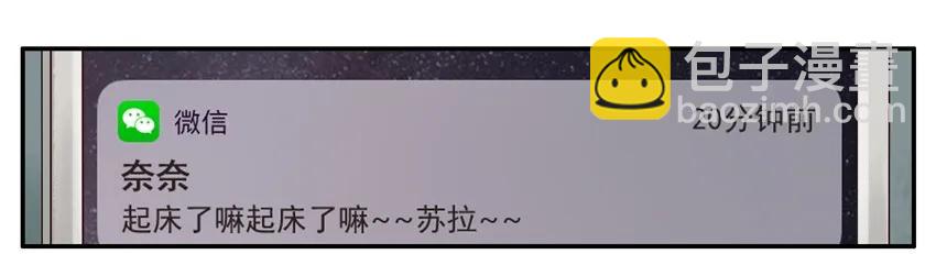 🍱殺手古德 1138 诚实 第4页