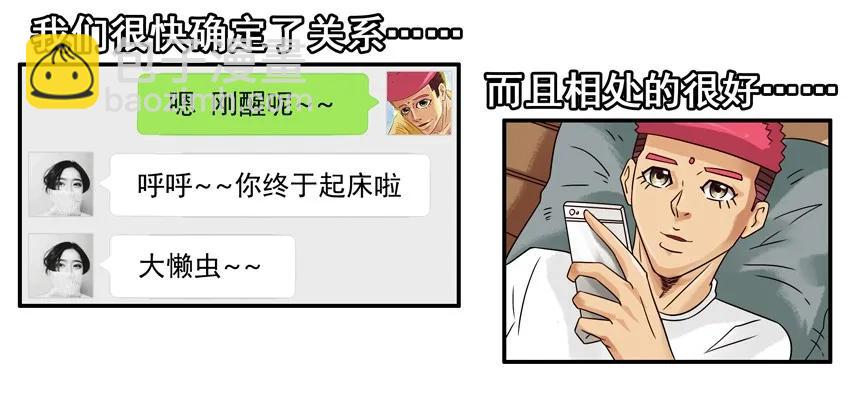 🍱殺手古德 1138 诚实 第6页