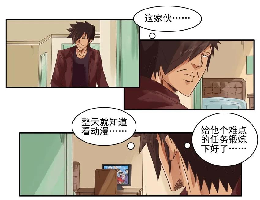 🍱殺手古德 1140 底层渗透 第3页
