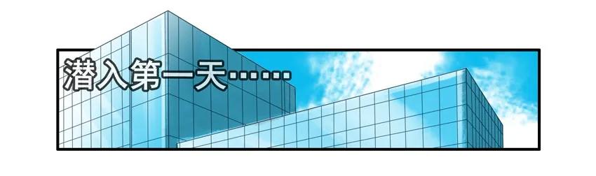 🍱殺手古德 1140 底层渗透 第7页