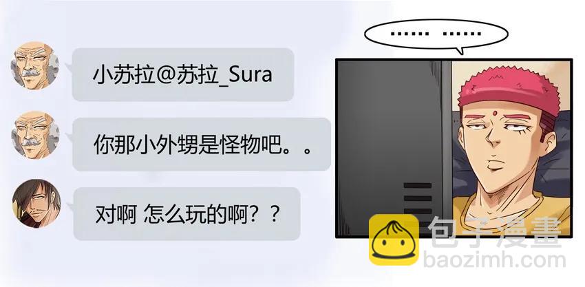 🍱殺手古德 1142 排行榜 第11页