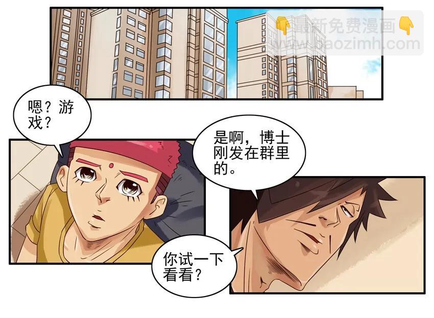 🍱殺手古德 1142 排行榜 第2页