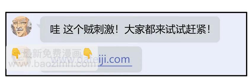 🍱殺手古德 1142 排行榜 第3页