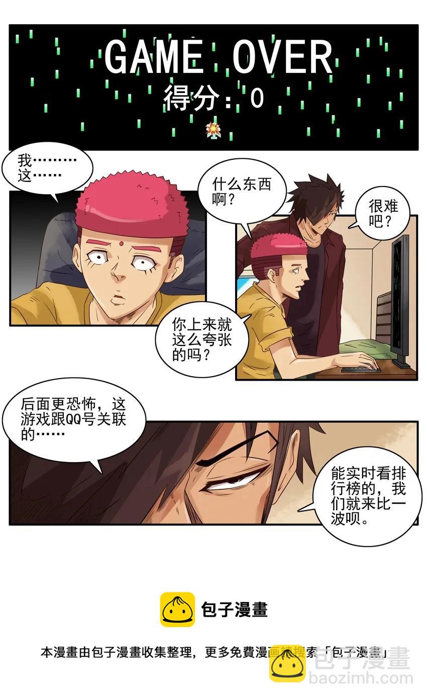 🍱殺手古德 1142 排行榜 第5页