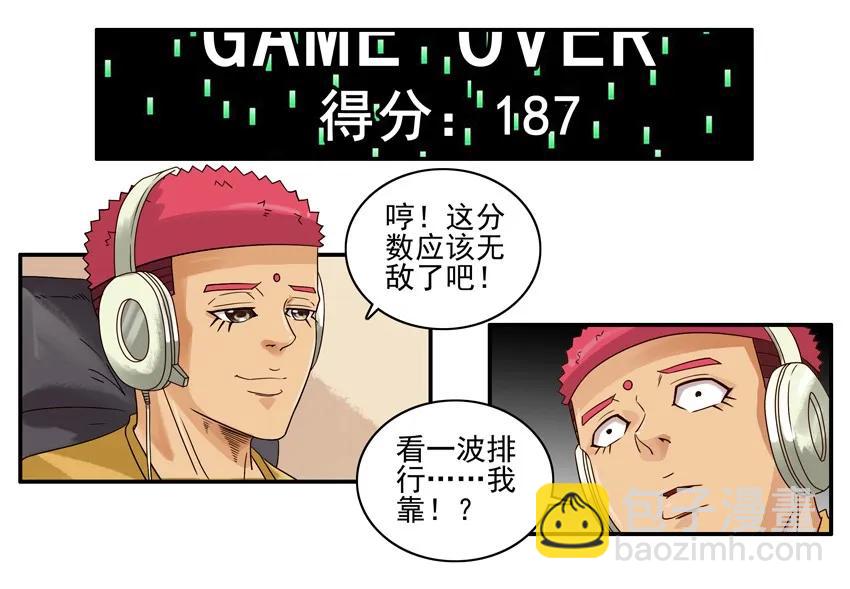 🍱殺手古德 1142 排行榜 第7页