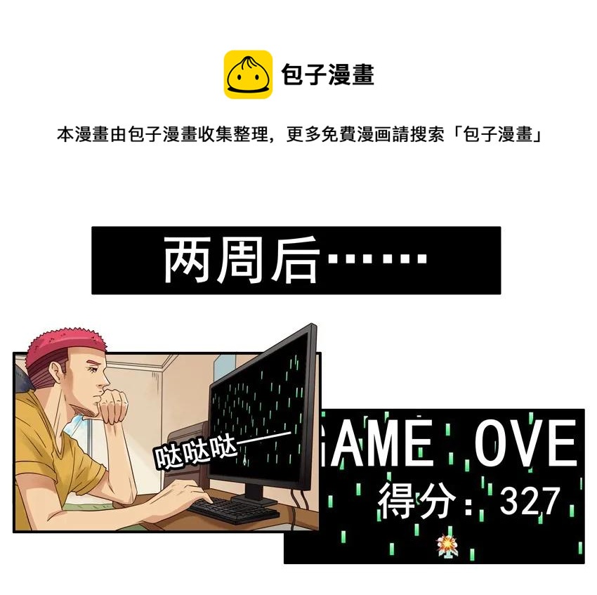 🍱殺手古德 1142 排行榜 第9页