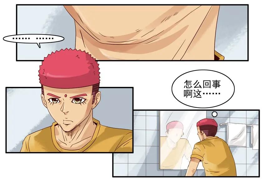 🍱殺手古德 1144 双下巴 第2页