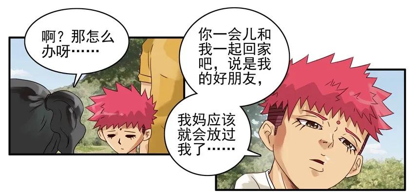 🍱殺手古德 1146 飞盘 第15页