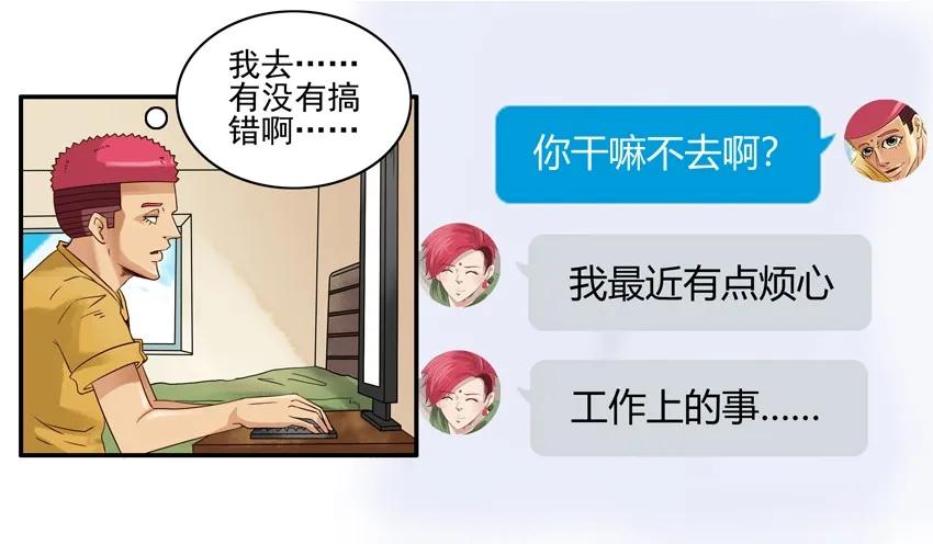 🍱殺手古德 1146 飞盘 第6页