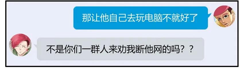 🍱殺手古德 1146 飞盘 第7页