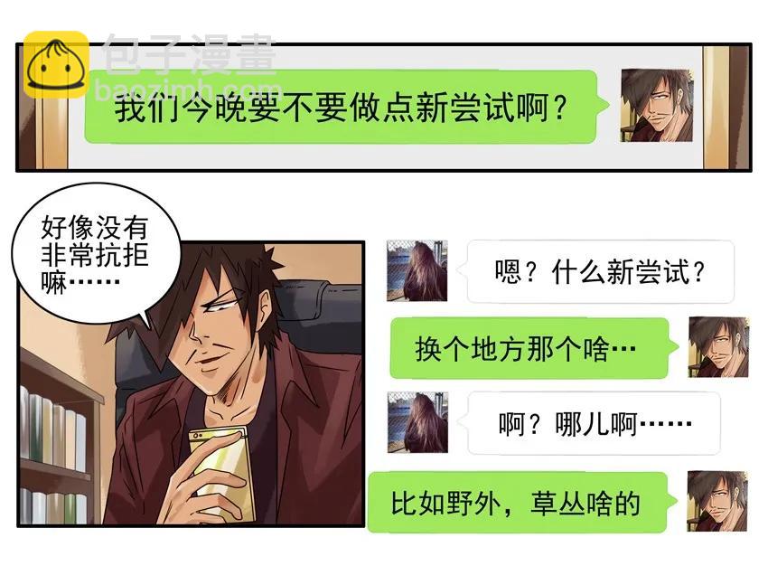 🍱殺手古德 1148 尝试 第10页