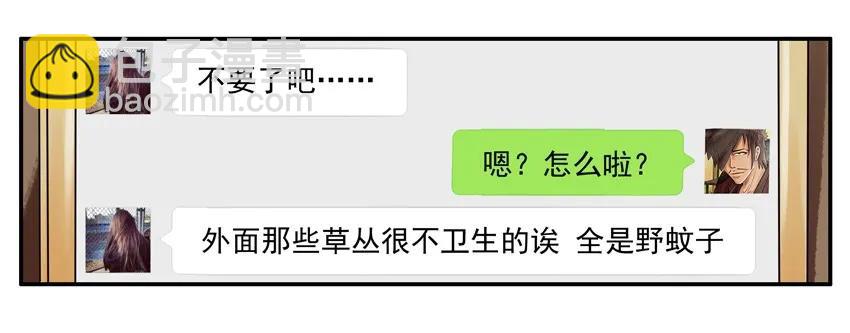 🍱殺手古德 1148 尝试 第11页