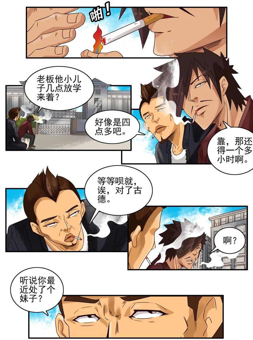 🍱殺手古德 1148 尝试 第2页
