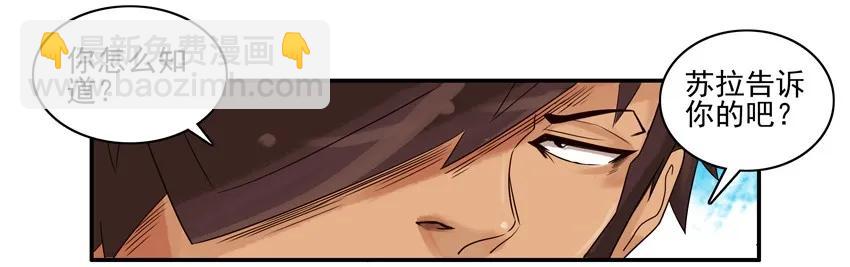 🍱殺手古德 1148 尝试 第3页