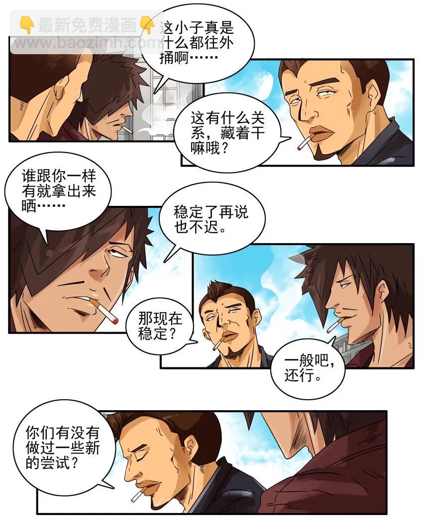🍱殺手古德 1148 尝试 第4页