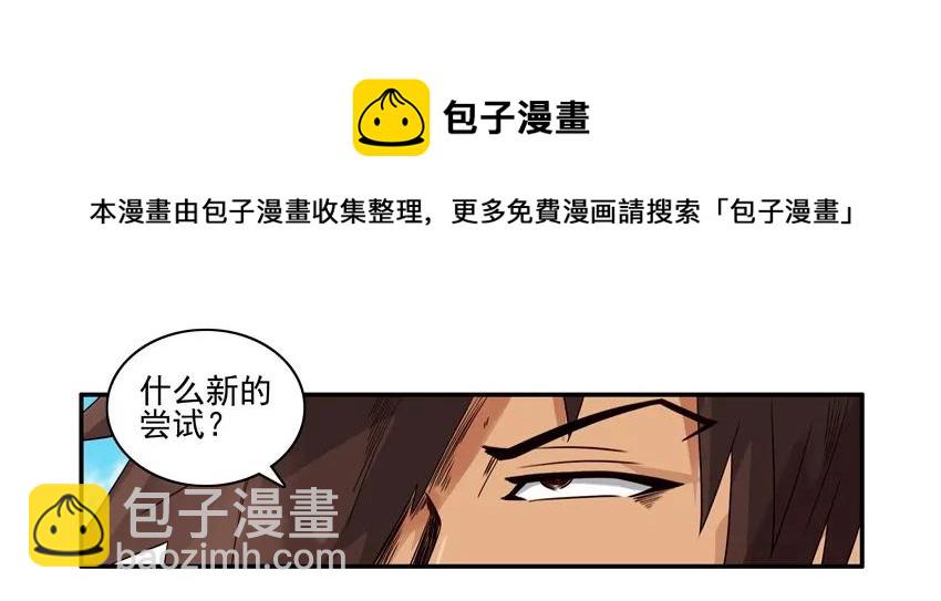 🍱殺手古德 1148 尝试 第5页