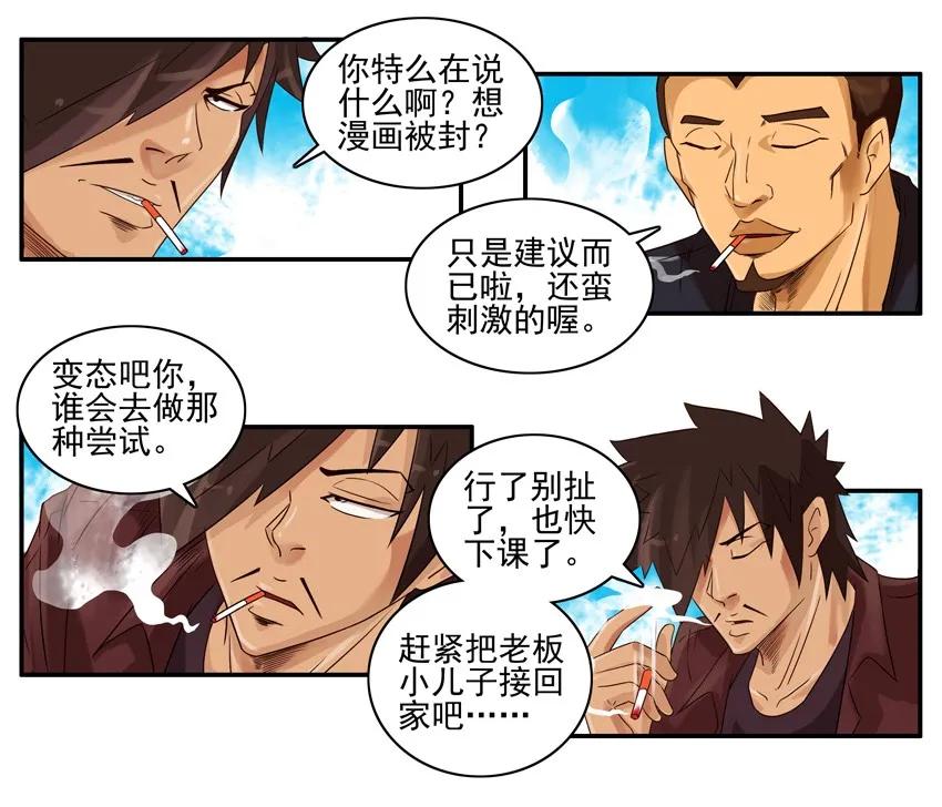 🍱殺手古德 1148 尝试 第7页