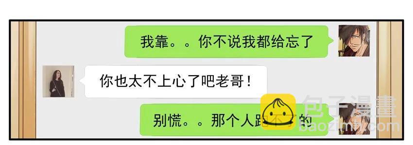 🍱殺手古德 1151 别害羞 第4页