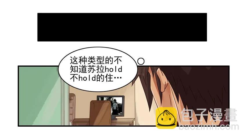 🍱殺手古德 1151 别害羞 第7页