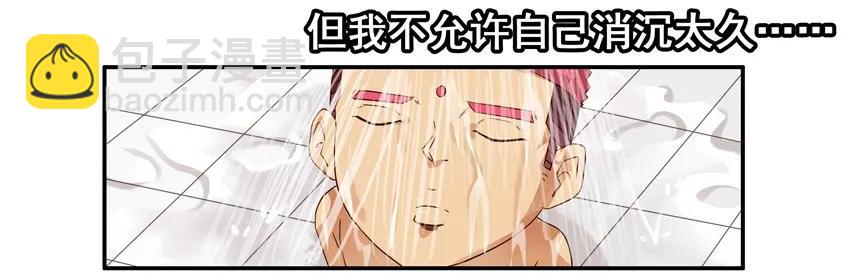 🍱殺手古德 1153 忘记 第10页