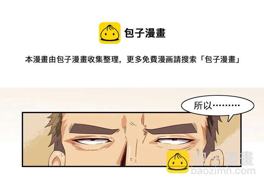 🍱殺手古德 1153 忘记 第13页