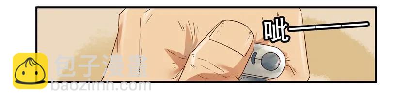 🍱殺手古德 1153 忘记 第2页