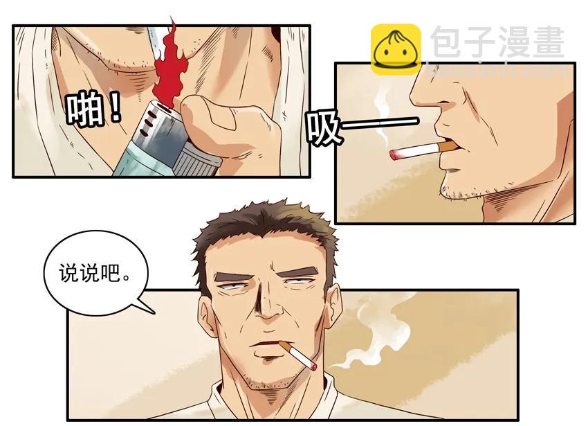 🍱殺手古德 1153 忘记 第3页