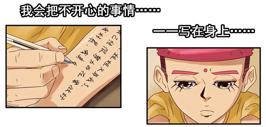 🍱殺手古德 1153 忘记 第7页